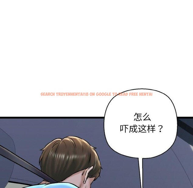 查看漫画我的拉拉隊寶貝 - 第36話 - www.tymanga.com中的3263971图片