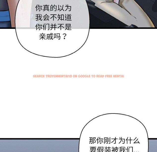查看漫画我的拉拉隊寶貝 - 第36話 - www.tymanga.com中的3263973图片