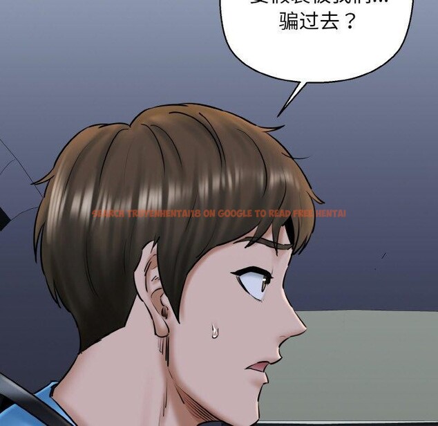 查看漫画我的拉拉隊寶貝 - 第36話 - www.tymanga.com中的3263974图片