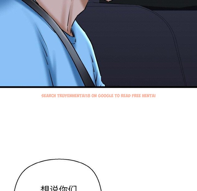 查看漫画我的拉拉隊寶貝 - 第36話 - www.tymanga.com中的3263975图片