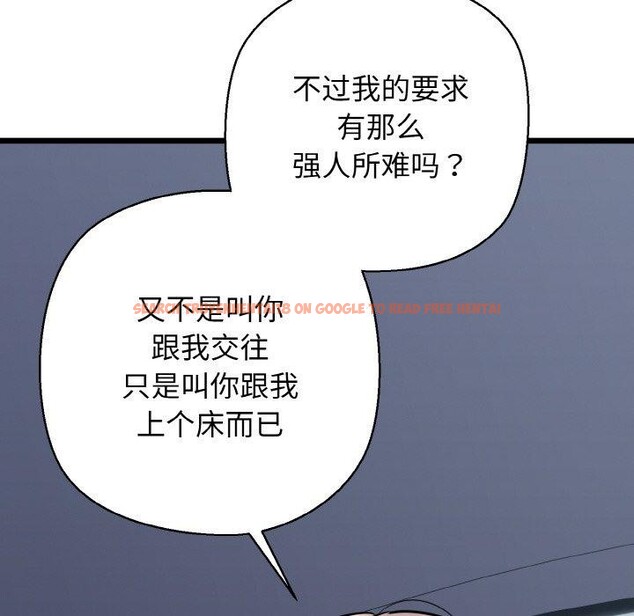查看漫画我的拉拉隊寶貝 - 第36話 - www.tymanga.com中的3263978图片