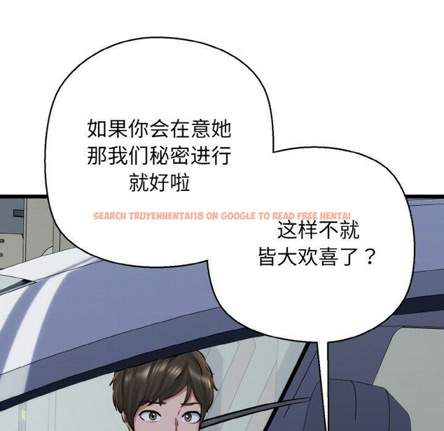 查看漫画我的拉拉隊寶貝 - 第36話 - www.tymanga.com中的3263981图片