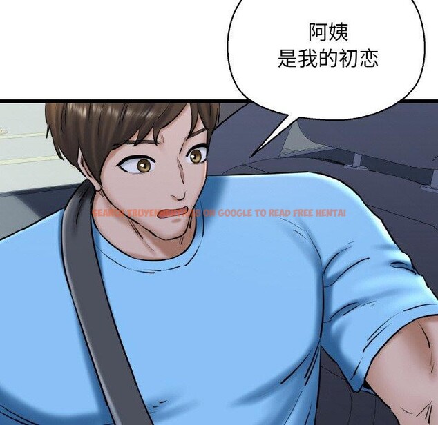 查看漫画我的拉拉隊寶貝 - 第36話 - www.tymanga.com中的3263984图片