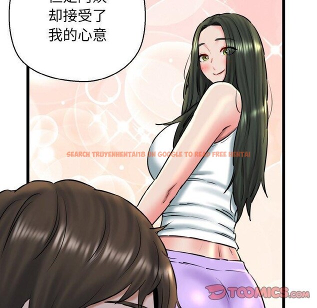 查看漫画我的拉拉隊寶貝 - 第36話 - www.tymanga.com中的3263986图片
