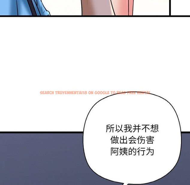 查看漫画我的拉拉隊寶貝 - 第36話 - www.tymanga.com中的3263988图片