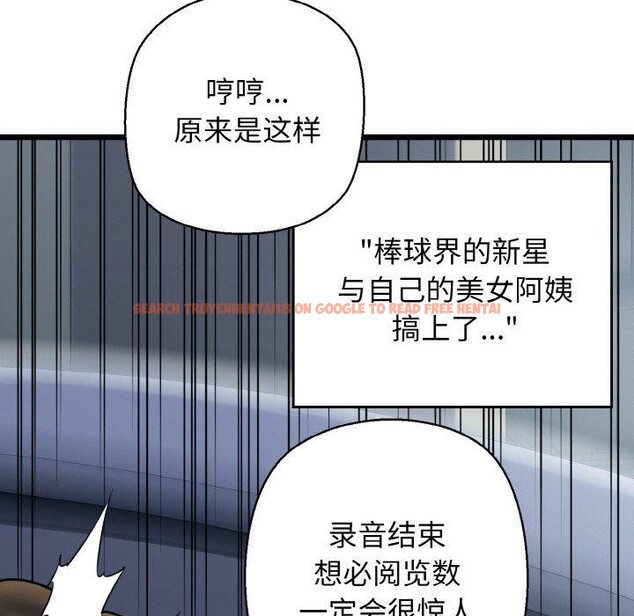 查看漫画我的拉拉隊寶貝 - 第36話 - www.tymanga.com中的3263991图片