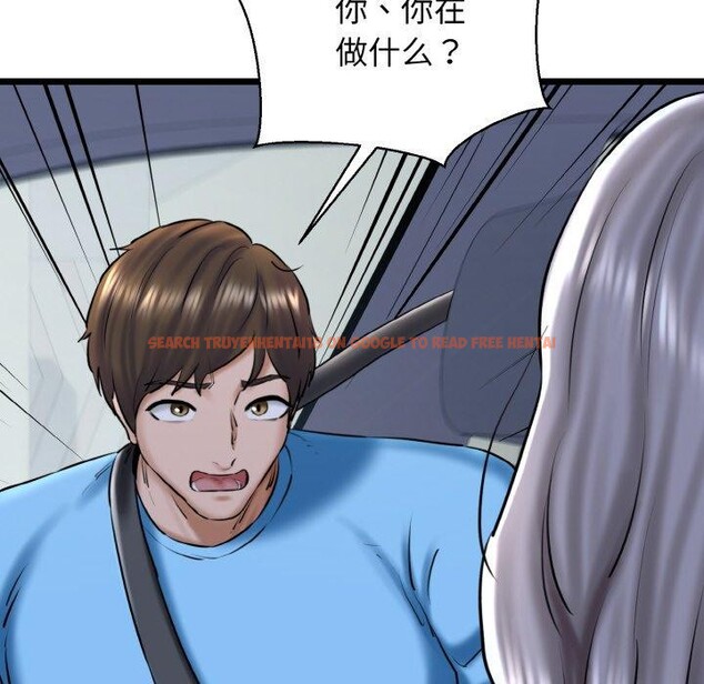 查看漫画我的拉拉隊寶貝 - 第36話 - www.tymanga.com中的3263994图片