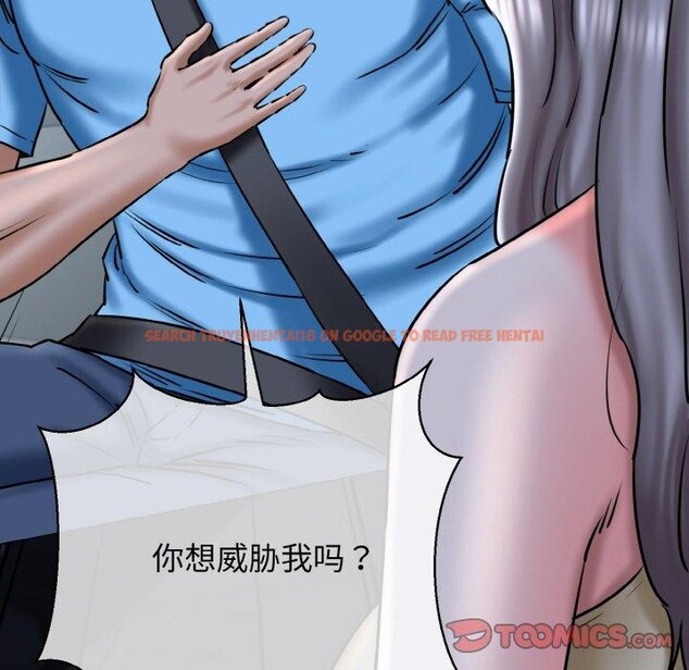 查看漫画我的拉拉隊寶貝 - 第36話 - www.tymanga.com中的3263995图片