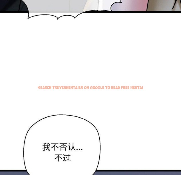 查看漫画我的拉拉隊寶貝 - 第36話 - www.tymanga.com中的3263996图片