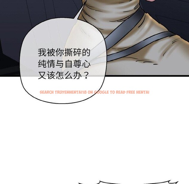 查看漫画我的拉拉隊寶貝 - 第36話 - www.tymanga.com中的3263998图片