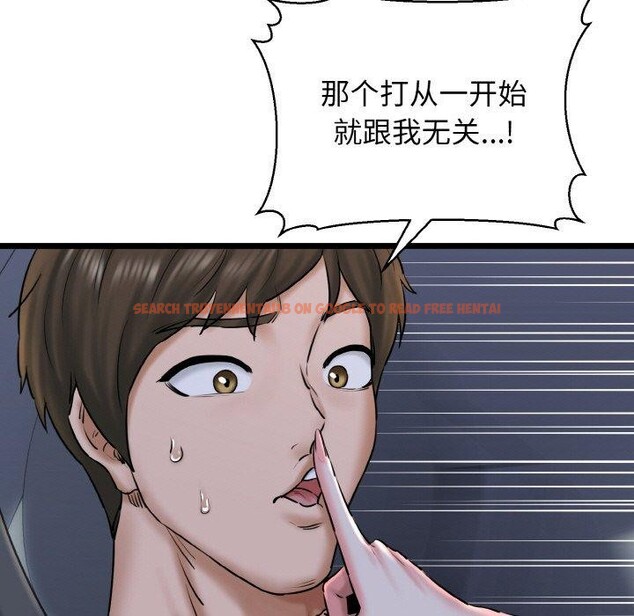 查看漫画我的拉拉隊寶貝 - 第36話 - www.tymanga.com中的3263999图片