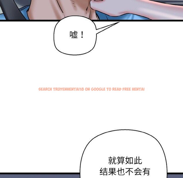 查看漫画我的拉拉隊寶貝 - 第36話 - www.tymanga.com中的3264000图片