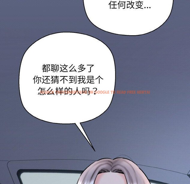 查看漫画我的拉拉隊寶貝 - 第36話 - www.tymanga.com中的3264001图片