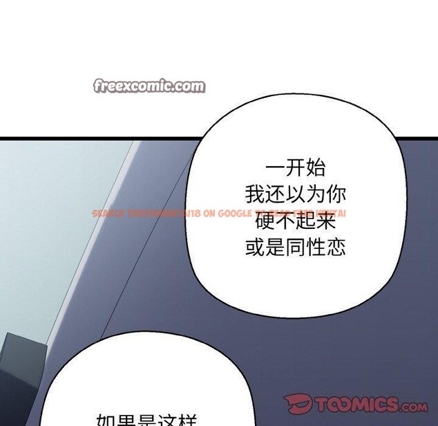 查看漫画我的拉拉隊寶貝 - 第36話 - www.tymanga.com中的3264004图片