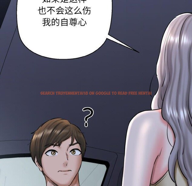 查看漫画我的拉拉隊寶貝 - 第36話 - www.tymanga.com中的3264005图片