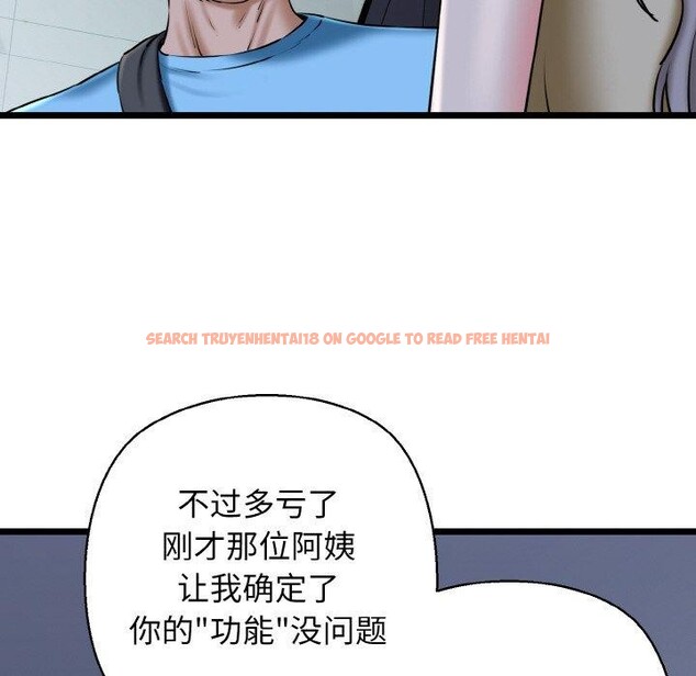 查看漫画我的拉拉隊寶貝 - 第36話 - www.tymanga.com中的3264006图片