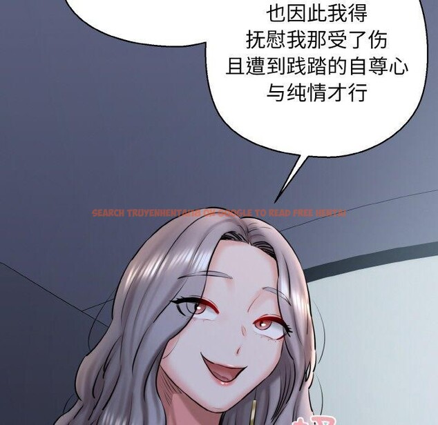 查看漫画我的拉拉隊寶貝 - 第36話 - www.tymanga.com中的3264007图片