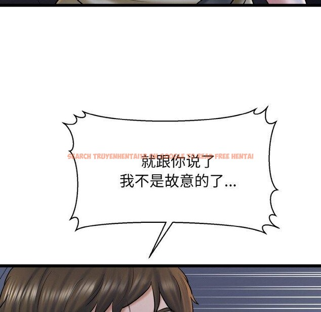 查看漫画我的拉拉隊寶貝 - 第36話 - www.tymanga.com中的3264009图片
