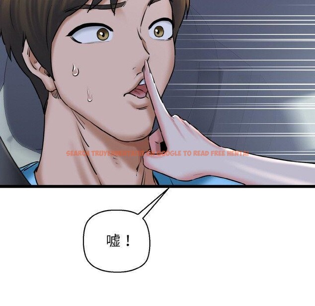 查看漫画我的拉拉隊寶貝 - 第36話 - www.tymanga.com中的3264010图片