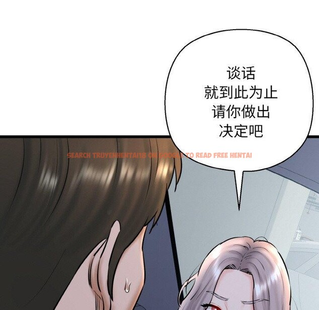 查看漫画我的拉拉隊寶貝 - 第36話 - www.tymanga.com中的3264011图片