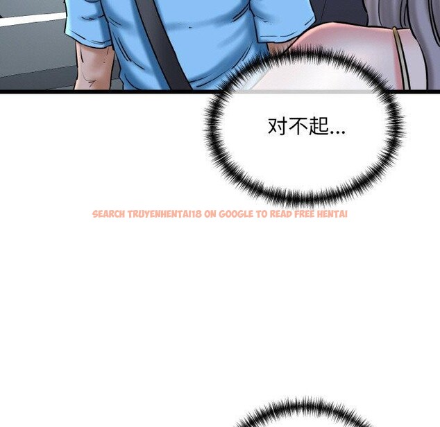 查看漫画我的拉拉隊寶貝 - 第36話 - www.tymanga.com中的3264019图片