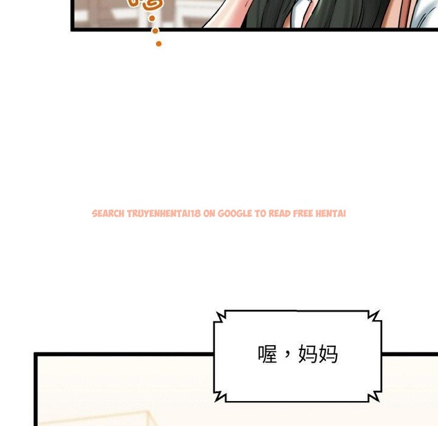 查看漫画我的拉拉隊寶貝 - 第36話 - www.tymanga.com中的3264025图片