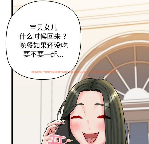 查看漫画我的拉拉隊寶貝 - 第36話 - www.tymanga.com中的3264026图片