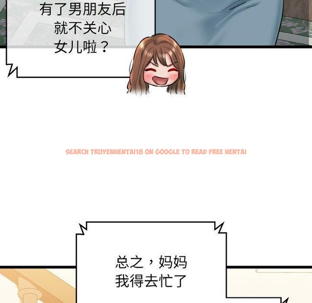 查看漫画我的拉拉隊寶貝 - 第36話 - www.tymanga.com中的3264030图片