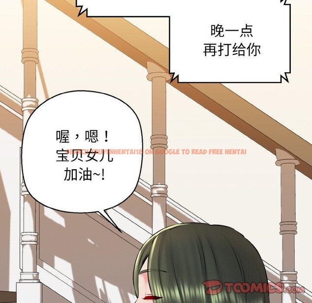 查看漫画我的拉拉隊寶貝 - 第36話 - www.tymanga.com中的3264031图片