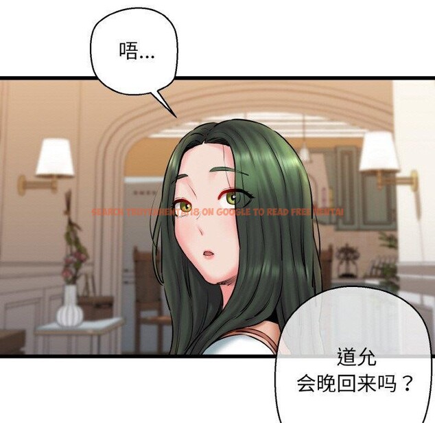 查看漫画我的拉拉隊寶貝 - 第36話 - www.tymanga.com中的3264037图片