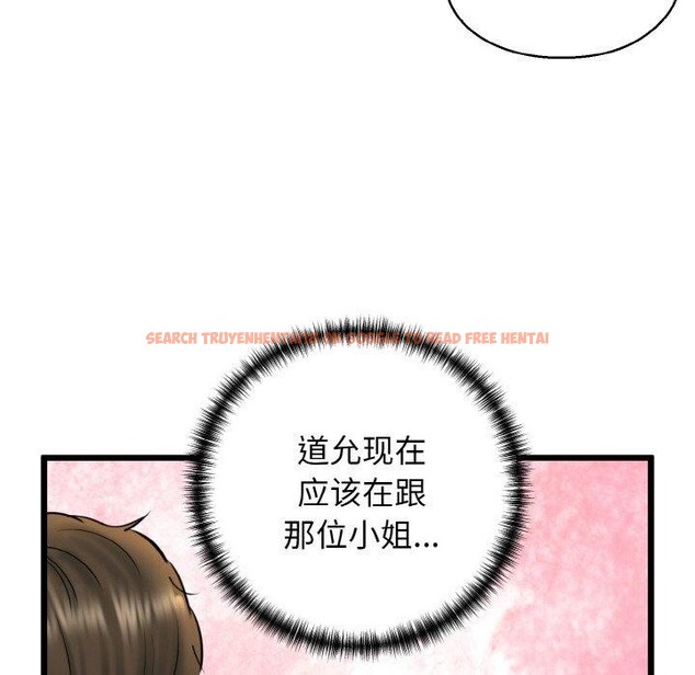 查看漫画我的拉拉隊寶貝 - 第36話 - www.tymanga.com中的3264038图片