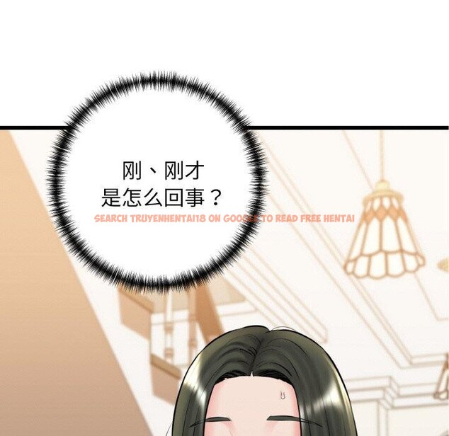 查看漫画我的拉拉隊寶貝 - 第36話 - www.tymanga.com中的3264045图片