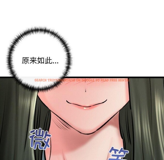 查看漫画我的拉拉隊寶貝 - 第36話 - www.tymanga.com中的3264050图片