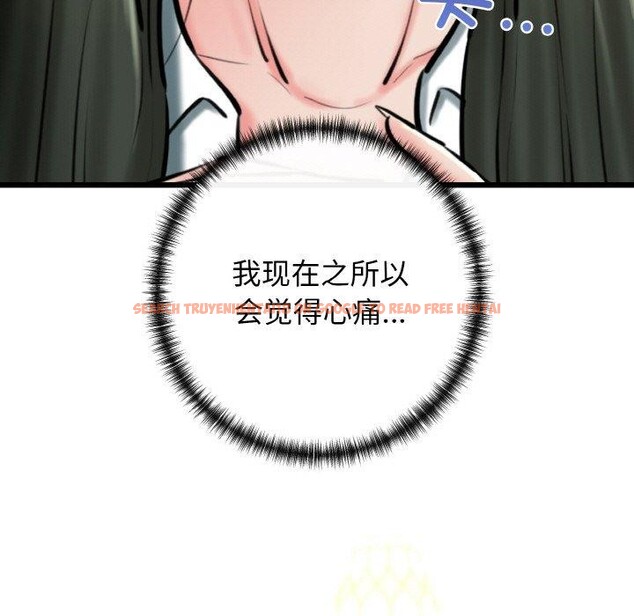 查看漫画我的拉拉隊寶貝 - 第36話 - www.tymanga.com中的3264051图片