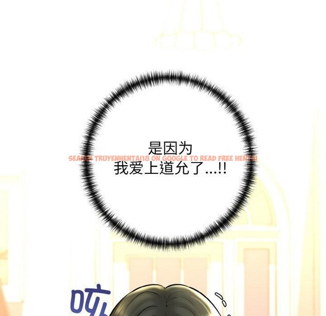 查看漫画我的拉拉隊寶貝 - 第36話 - www.tymanga.com中的3264052图片