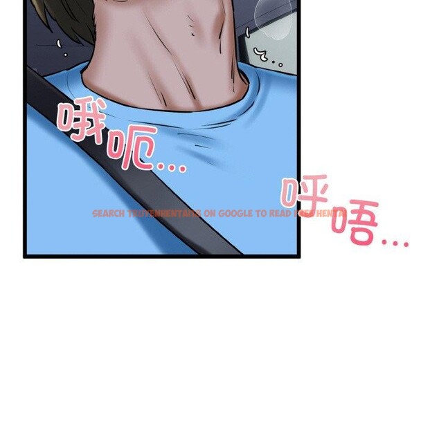 查看漫画我的拉拉隊寶貝 - 第36話 - www.tymanga.com中的3264059图片