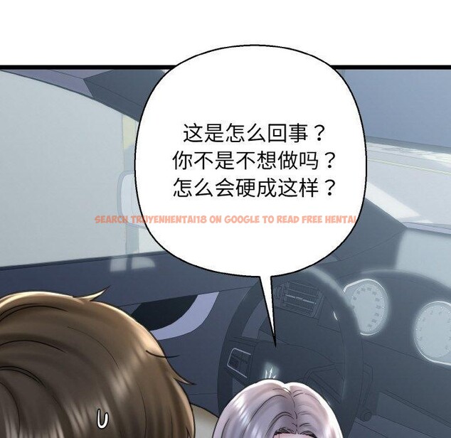 查看漫画我的拉拉隊寶貝 - 第36話 - www.tymanga.com中的3264066图片