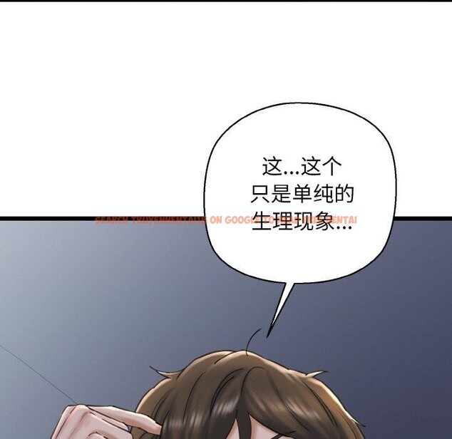 查看漫画我的拉拉隊寶貝 - 第36話 - www.tymanga.com中的3264068图片