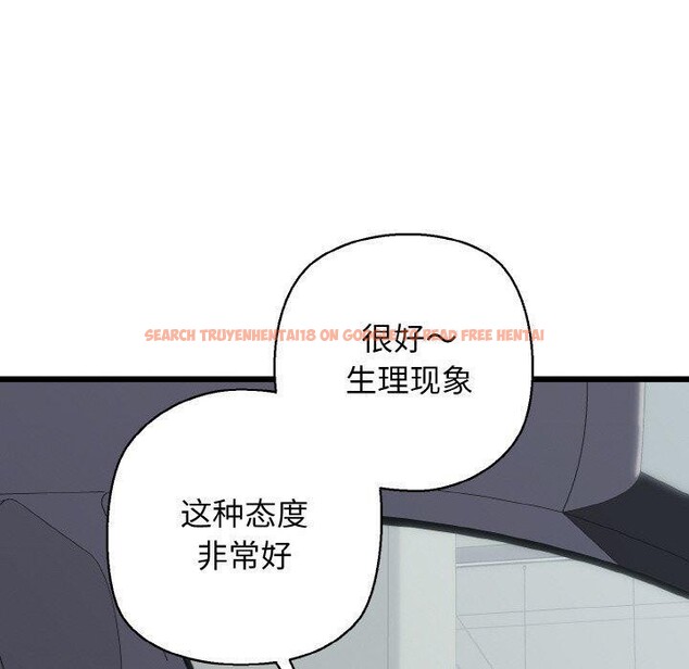 查看漫画我的拉拉隊寶貝 - 第36話 - www.tymanga.com中的3264070图片