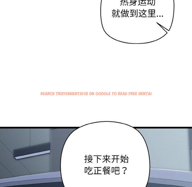 查看漫画我的拉拉隊寶貝 - 第36話 - www.tymanga.com中的3264077图片