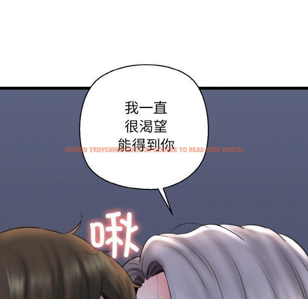 查看漫画我的拉拉隊寶貝 - 第36話 - www.tymanga.com中的3264080图片