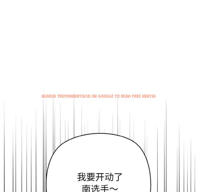 查看漫画我的拉拉隊寶貝 - 第36話 - www.tymanga.com中的3264084图片