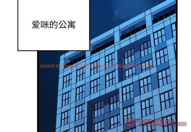 查看漫画我的拉拉隊寶貝 - 第37話 - tymanga.com中的3286684图片
