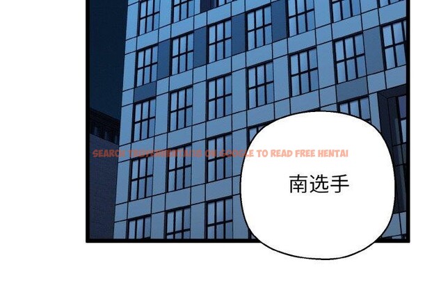 查看漫画我的拉拉隊寶貝 - 第37話 - tymanga.com中的3286685图片