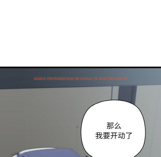 查看漫画我的拉拉隊寶貝 - 第37話 - tymanga.com中的3286686图片