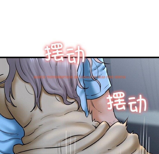 查看漫画我的拉拉隊寶貝 - 第37話 - tymanga.com中的3286690图片