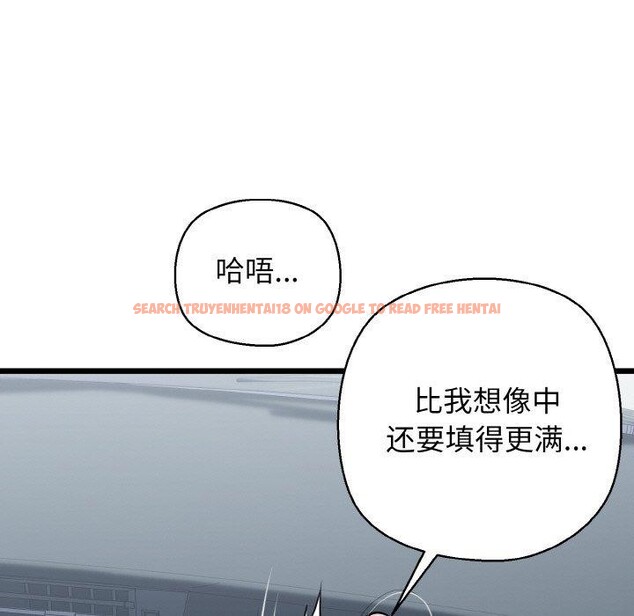 查看漫画我的拉拉隊寶貝 - 第37話 - tymanga.com中的3286692图片