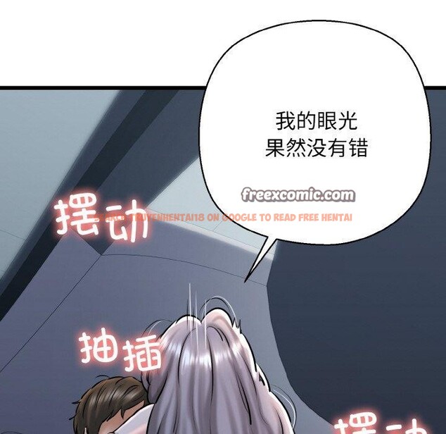 查看漫画我的拉拉隊寶貝 - 第37話 - tymanga.com中的3286695图片