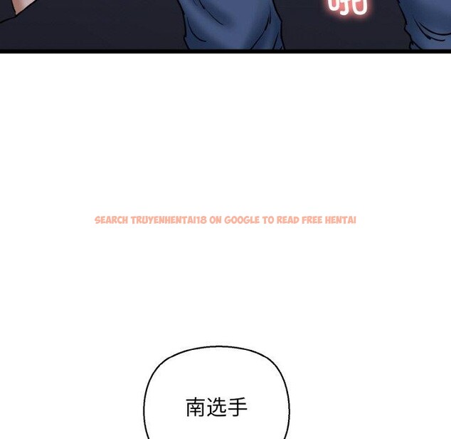 查看漫画我的拉拉隊寶貝 - 第37話 - tymanga.com中的3286697图片