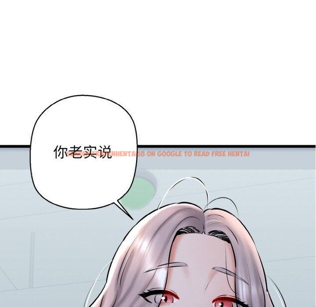 查看漫画我的拉拉隊寶貝 - 第37話 - tymanga.com中的3286699图片